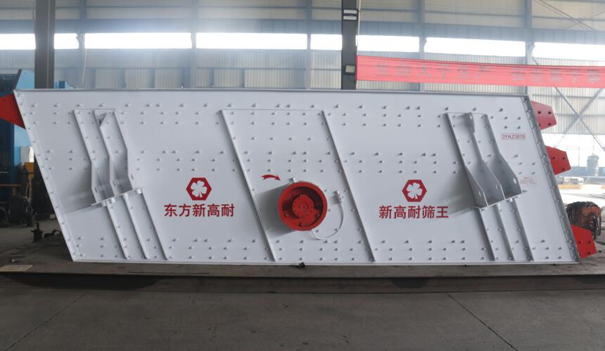 YKQ Series Vibrating Screen