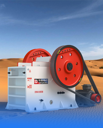 PE Series Jaw Crusher